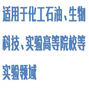 集热式磁力搅拌器 型号:HX03-DF-101T -15库号：M414370